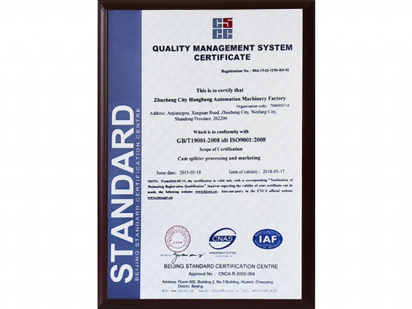 ISO9001 system certification