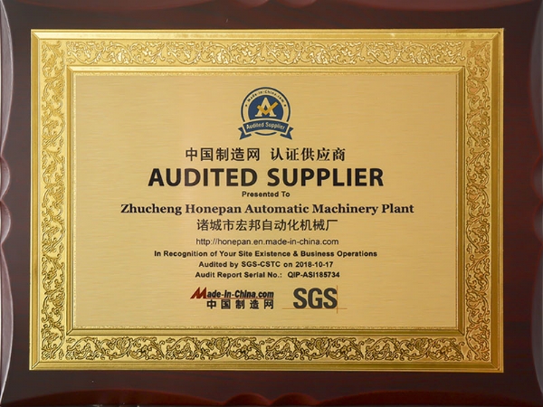 Made in China certified supplier