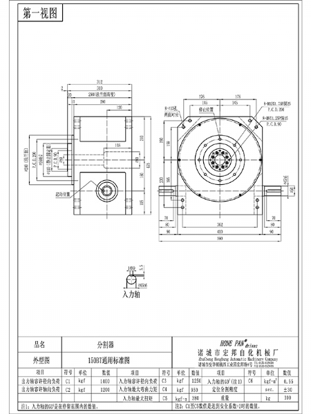 HBY150BT