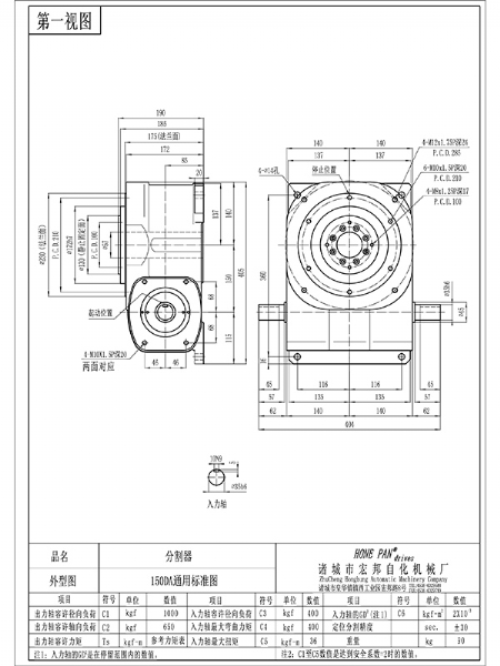 HBH150DA