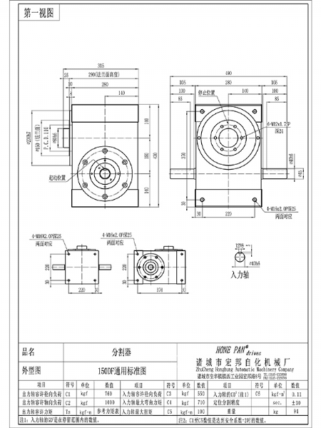 HBH150DF