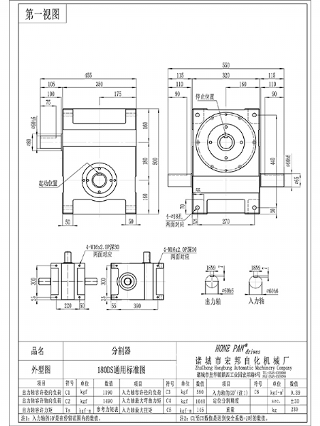 HBH180DS