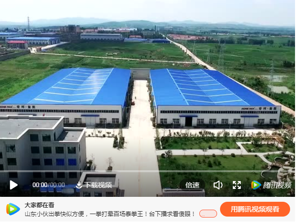 2015 Corporate Video of Zhucheng Hongbang Automation Machinery Factory